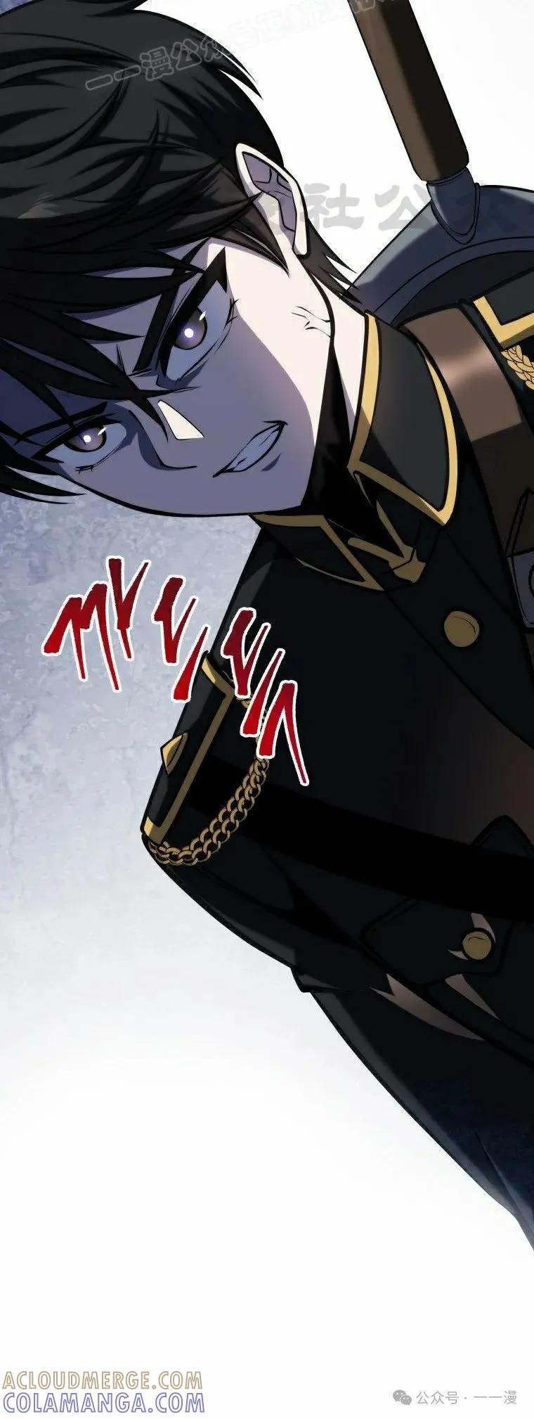 屠龙者回归 - 第13集 - 第70张图