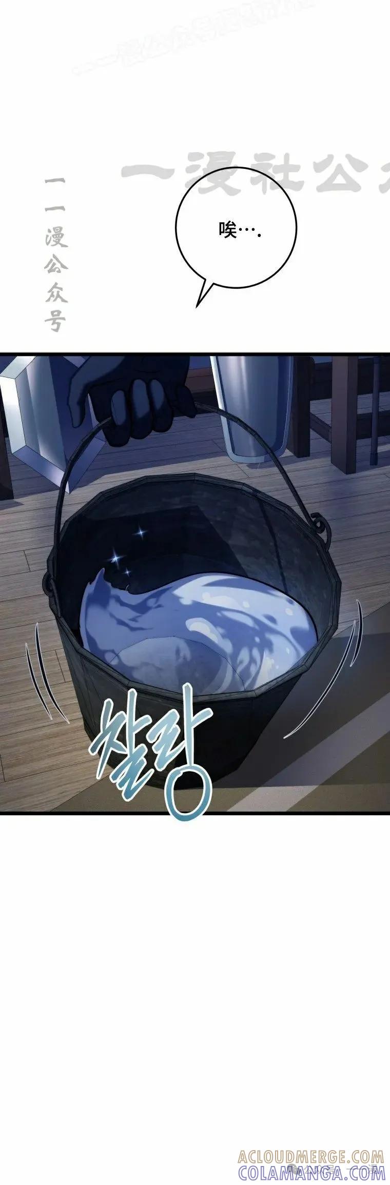 屠龙者回归 - 第13集 - 第10张图