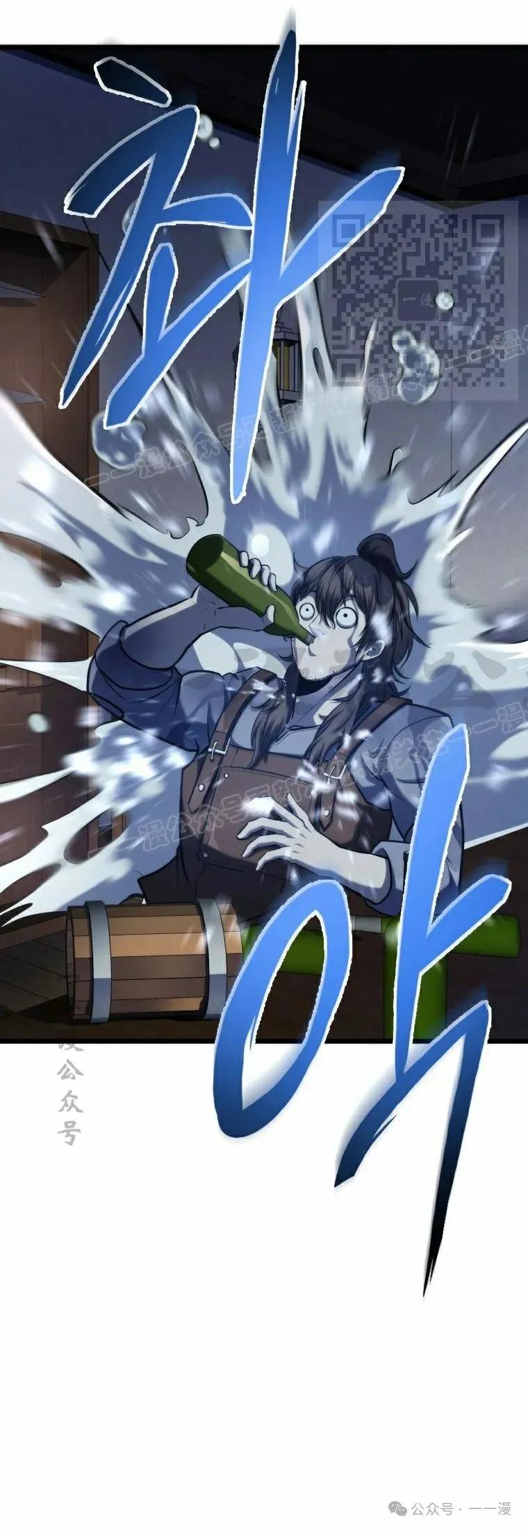 屠龙者回归 - 第13集 - 第11张图