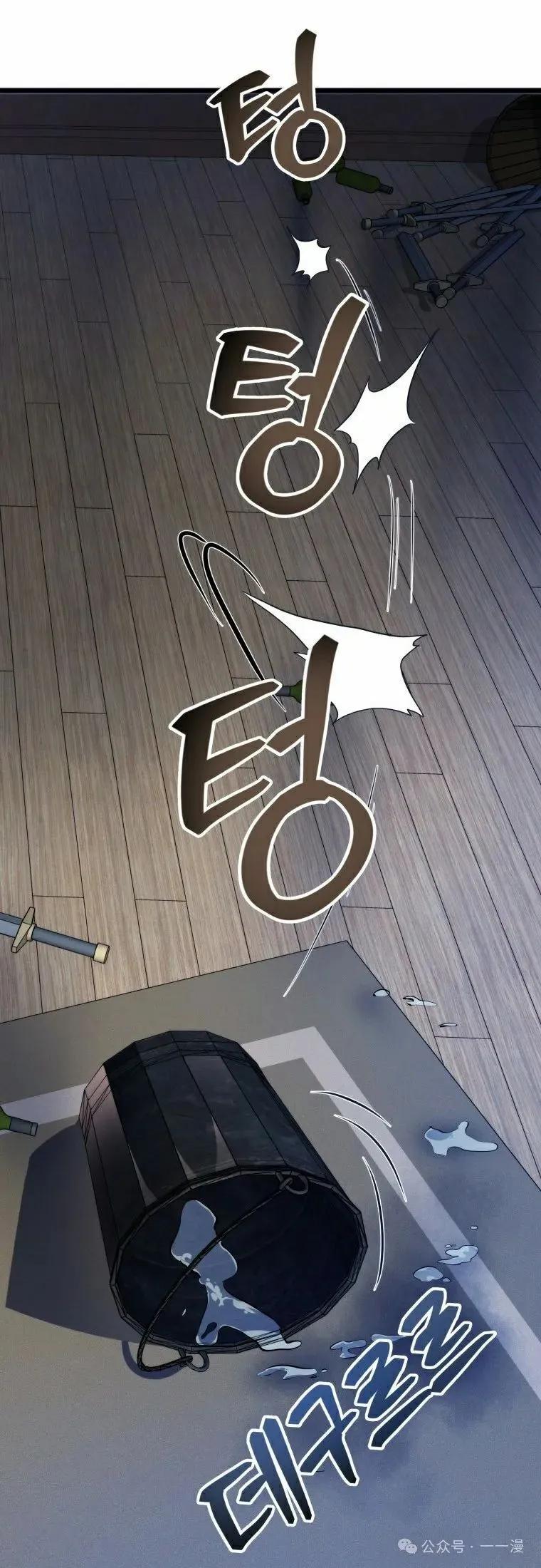 屠龙者回归 - 第13集 - 第12张图