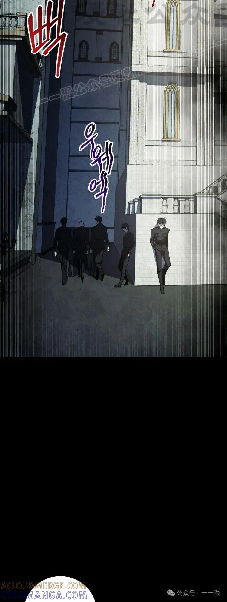 屠龙者回归 - 第13集 - 第64张图