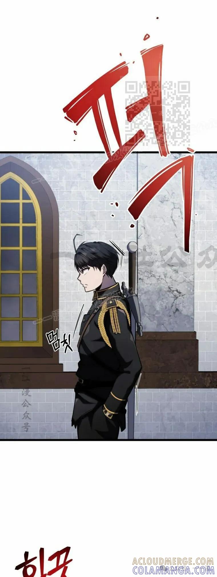 屠龙者回归 - 第13集 - 第61张图