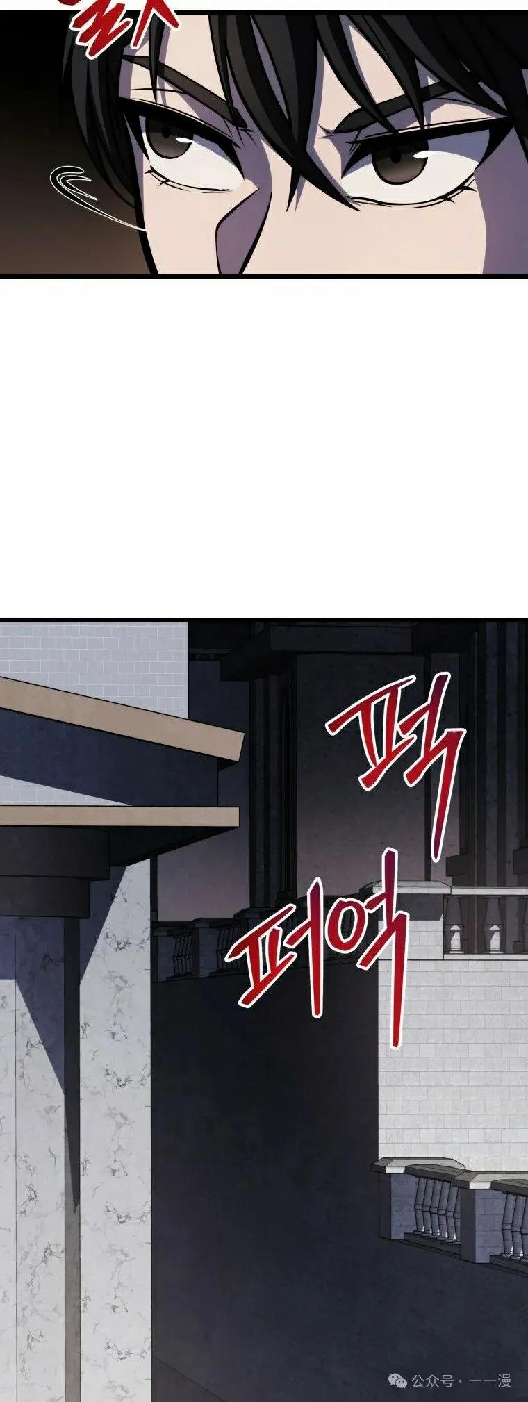 屠龙者回归 - 第13集 - 第62张图