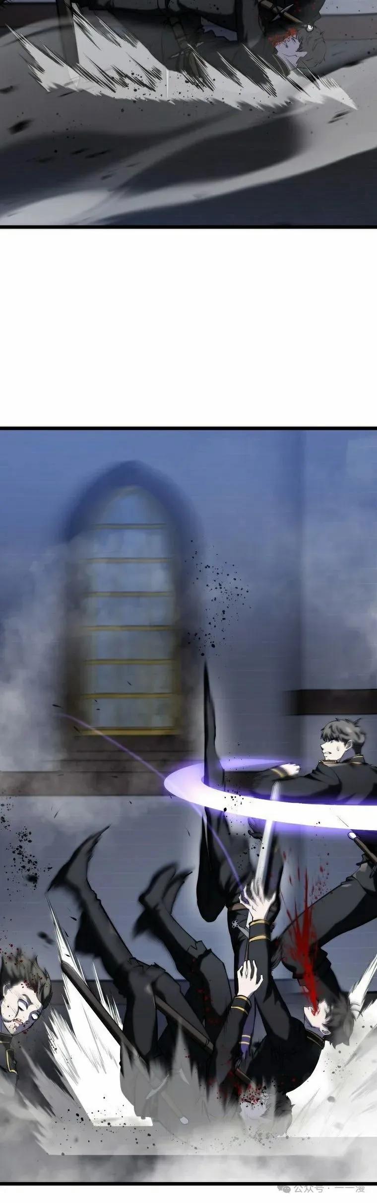 屠龙者回归 - 第14集 - 第18张图