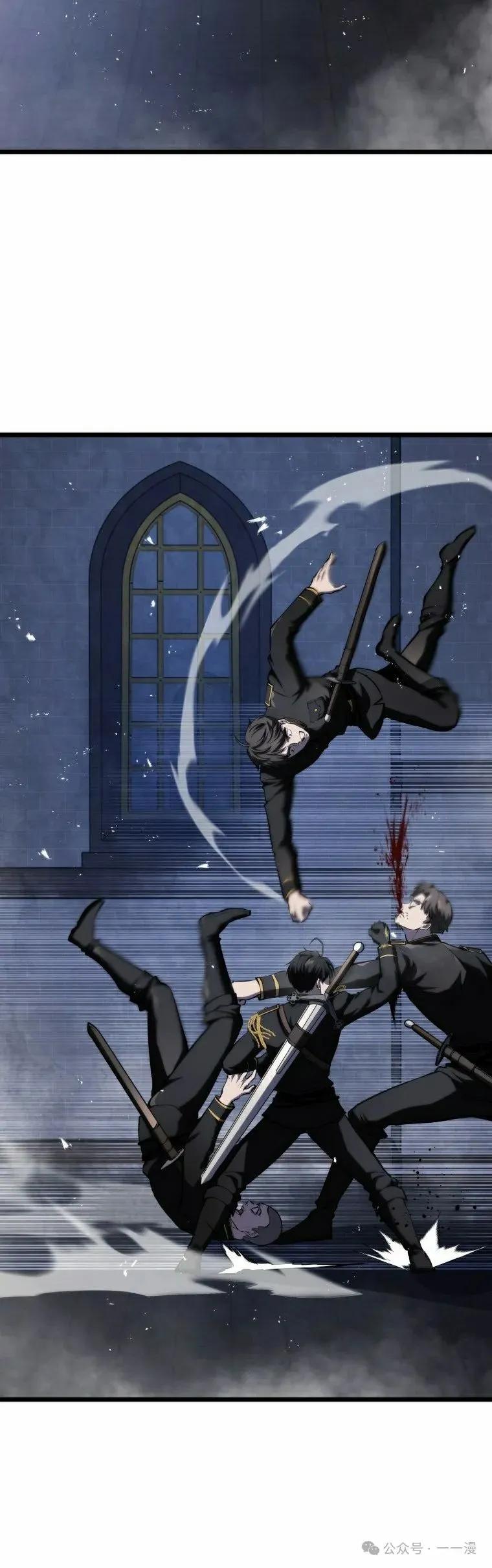 屠龙者回归 - 第14集 - 第15张图