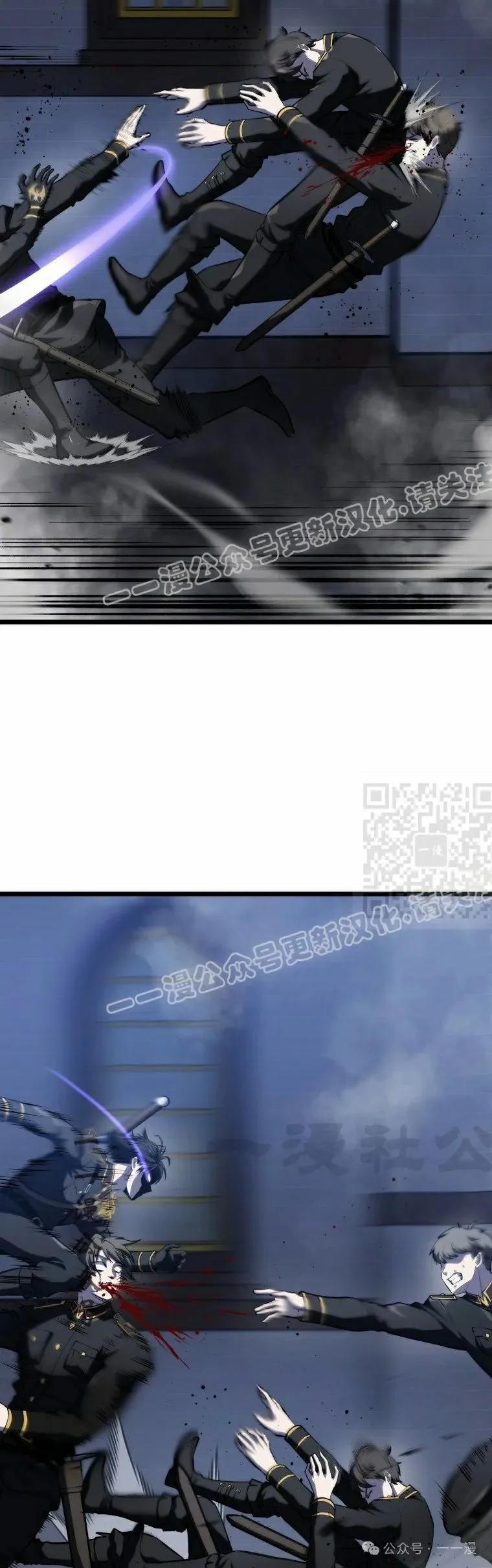 屠龙者回归 - 第14集 - 第17张图