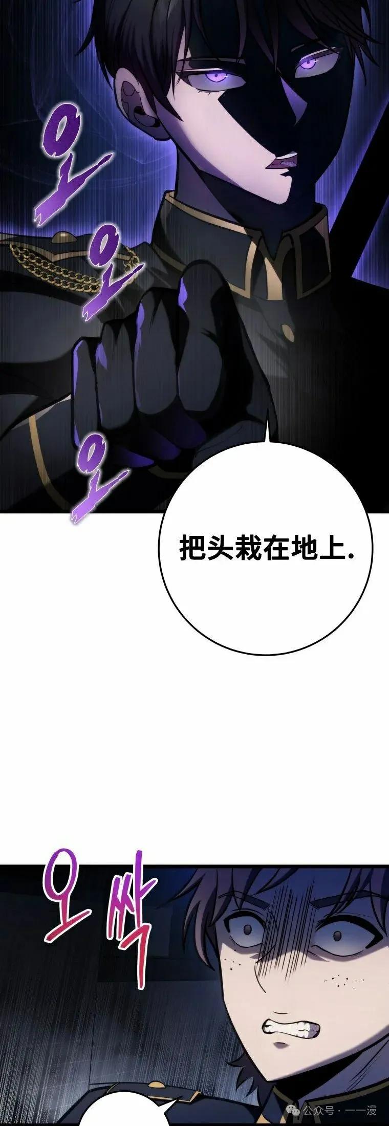 屠龙者回归 - 第14集 - 第5张图