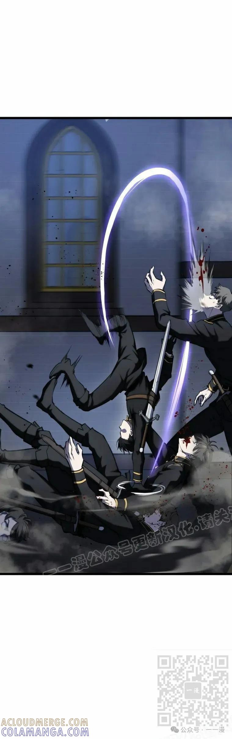 屠龙者回归 - 第14集 - 第19张图