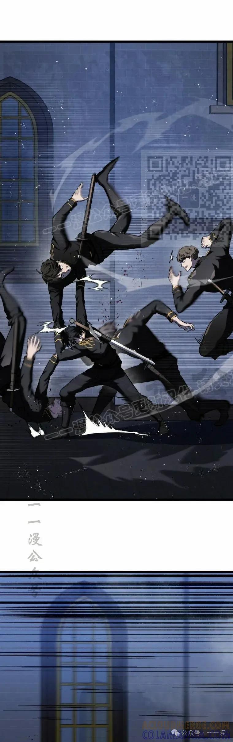 屠龙者回归 - 第14集 - 第16张图