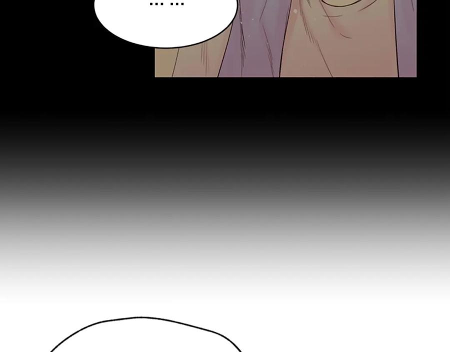 《别离我太近》第11话 第一次看他生气 第50页