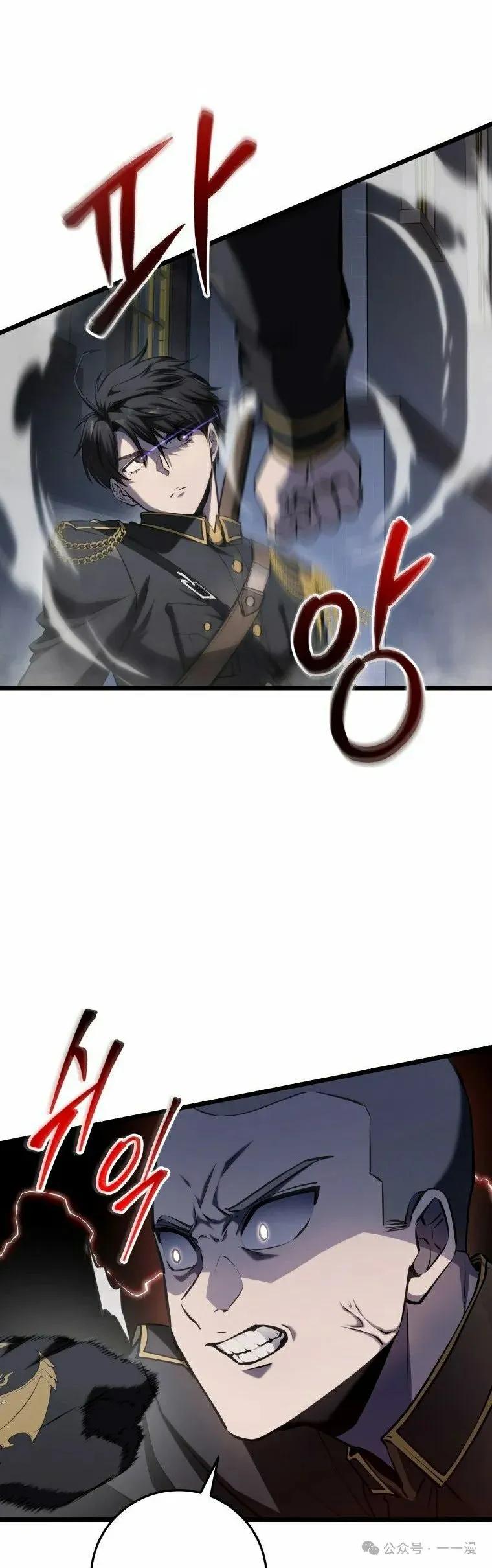 屠龙者回归 - 第14集 - 第12张图