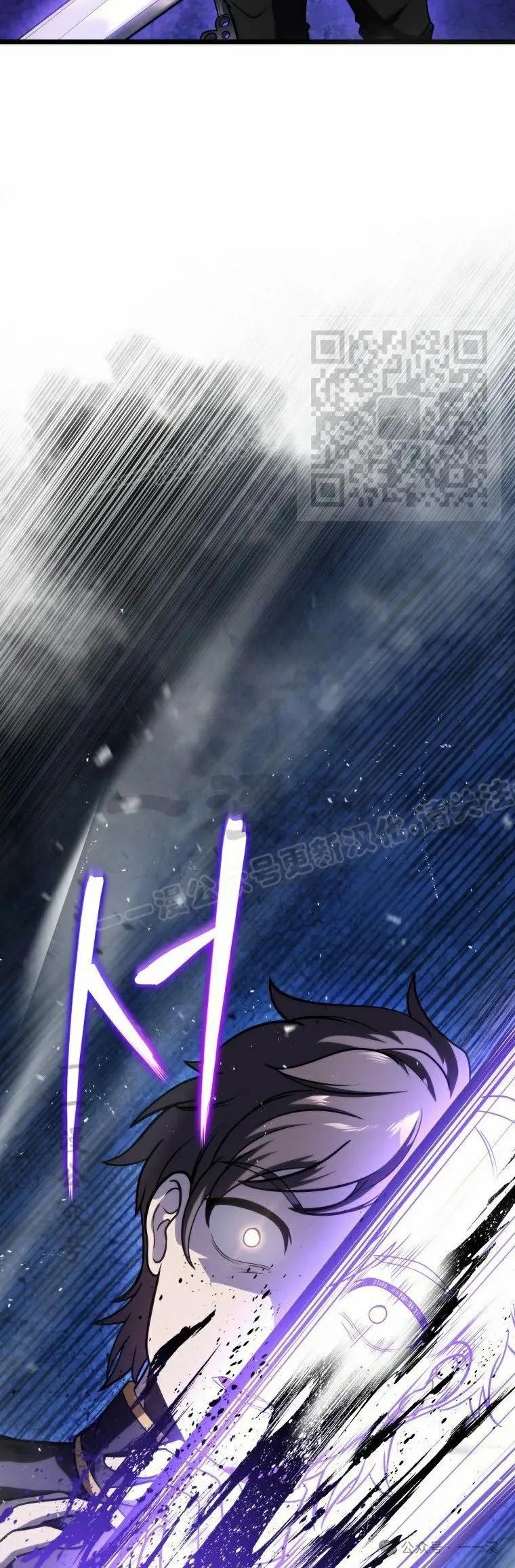 屠龙者回归 - 第14集 - 第36张图