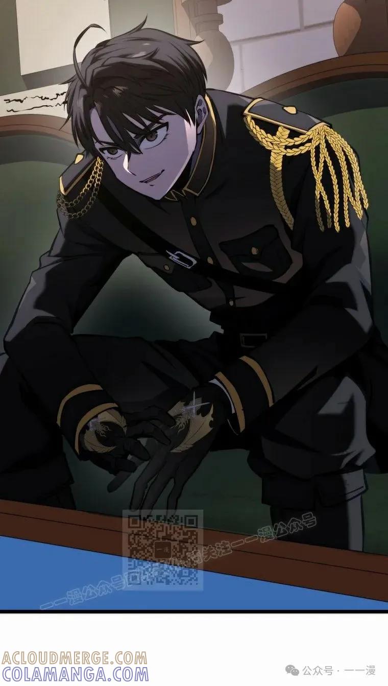 屠龙者回归 - 第14集 - 第73张图