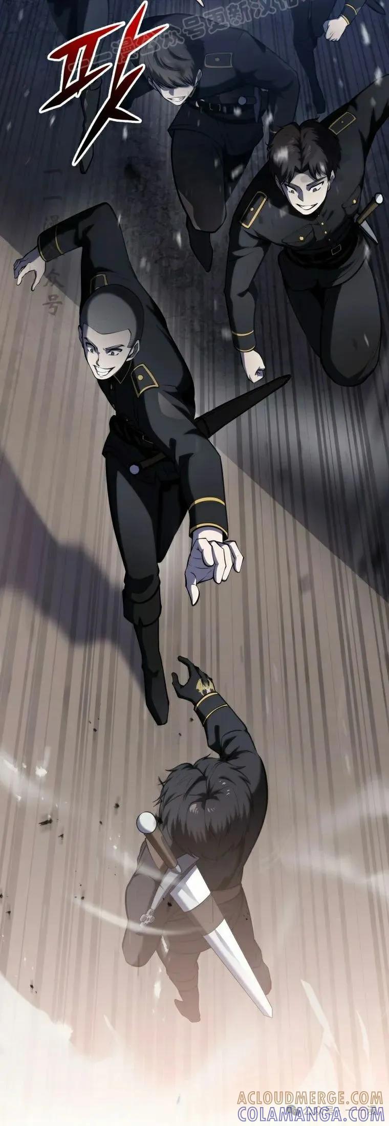 屠龙者回归 - 第14集 - 第10张图