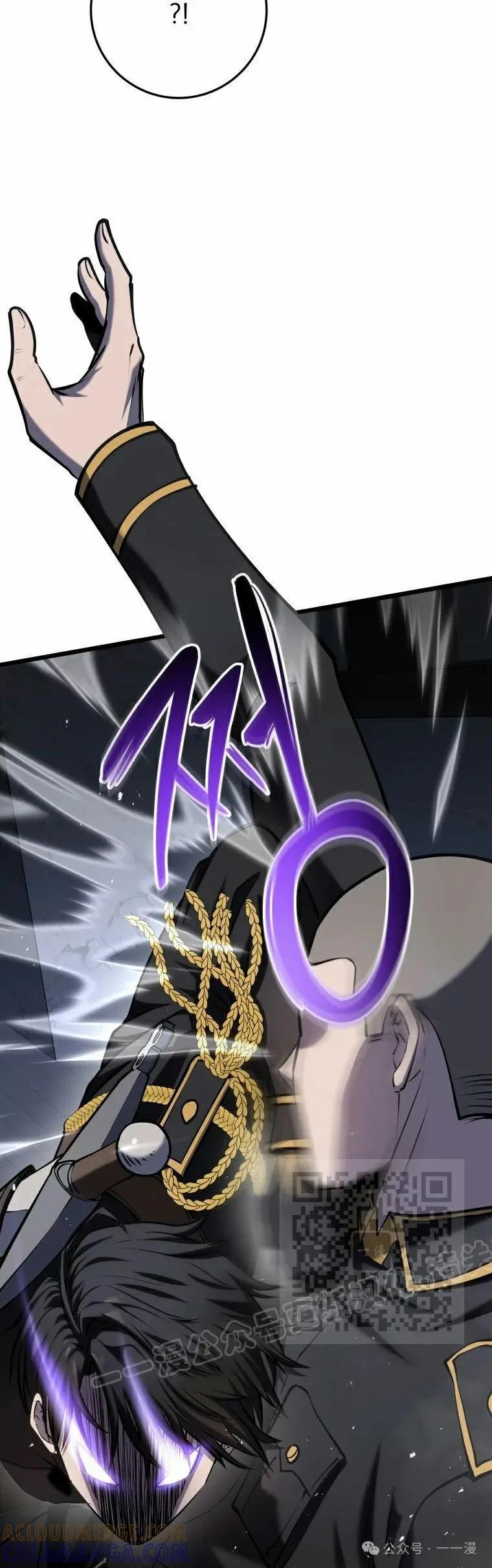 屠龙者回归 - 第14集 - 第13张图