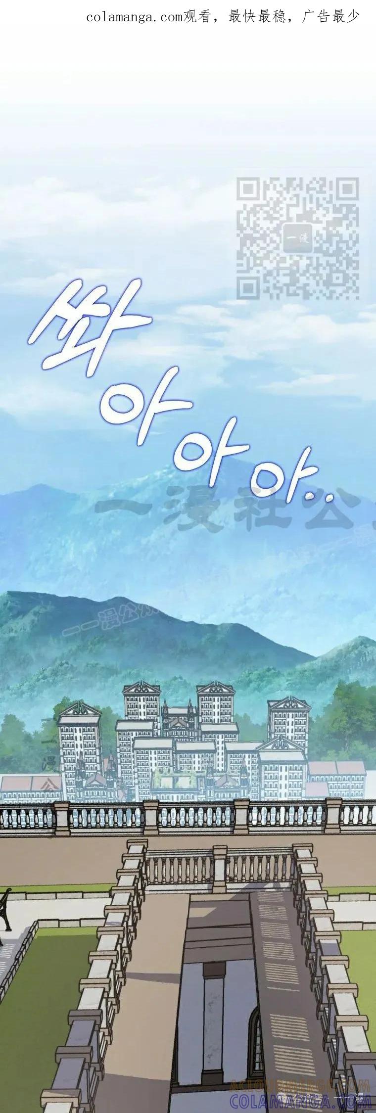 屠龙者回归 - 第14集 - 第1张图