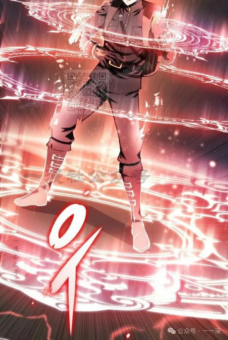 屠龙者回归 - 第15集 - 第86张图