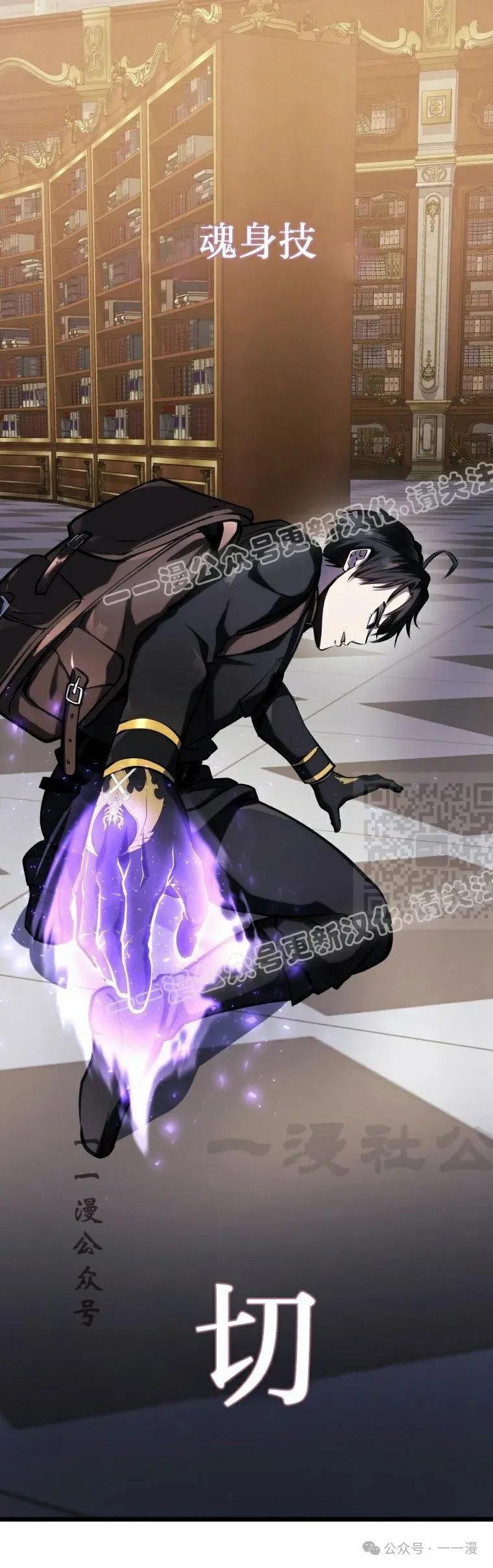 屠龙者回归 - 第15集 - 第17张图