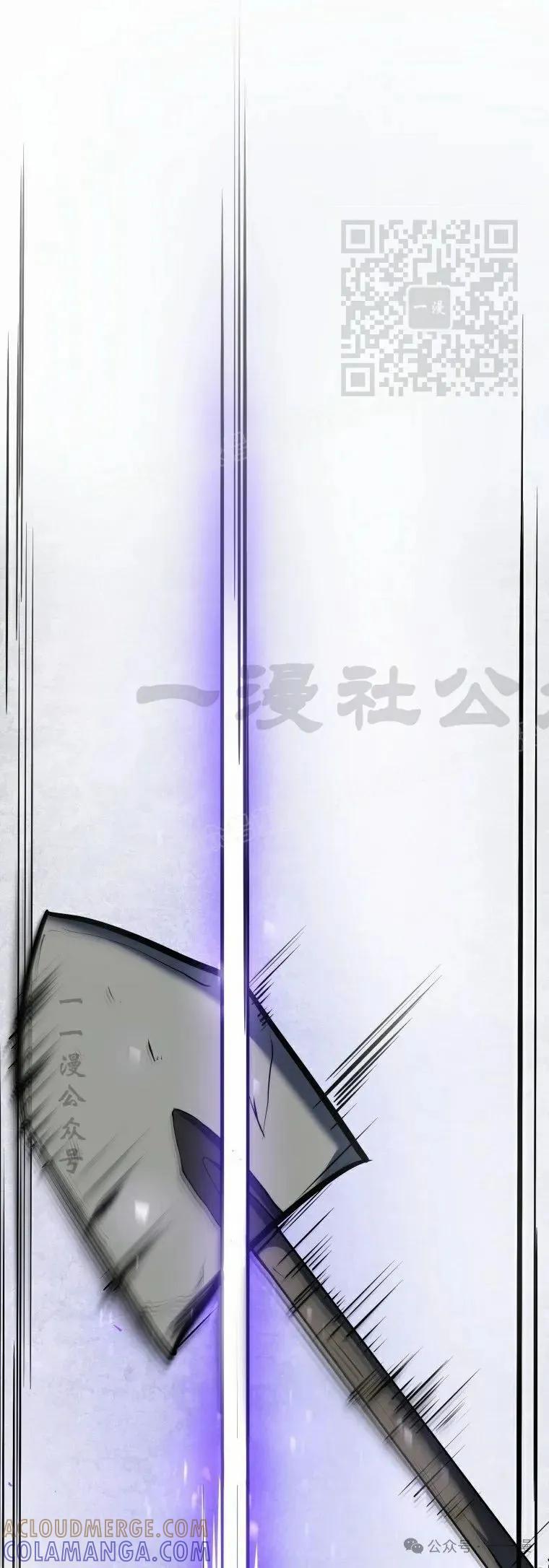 屠龙者回归 - 第15集 - 第31张图