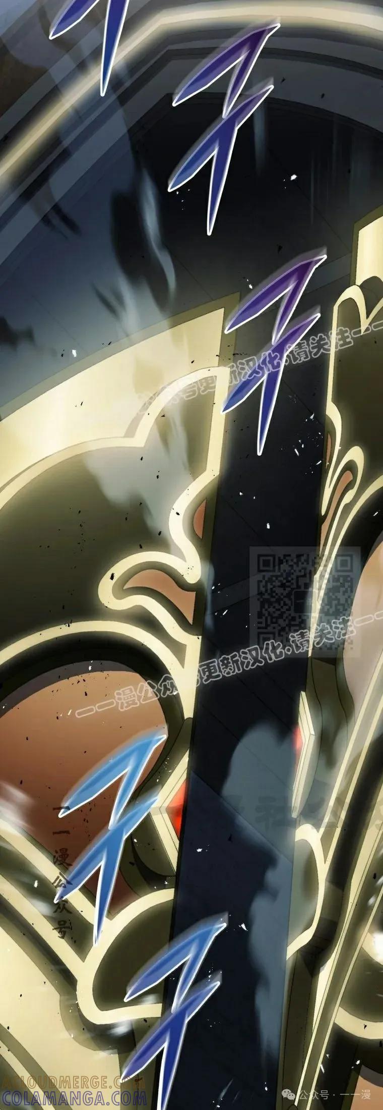 屠龙者回归 - 第15集 - 第67张图