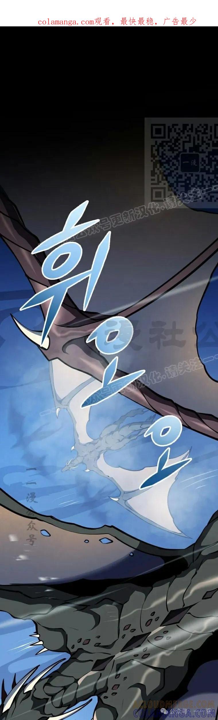 屠龙者回归 - 第15集 - 第1张图