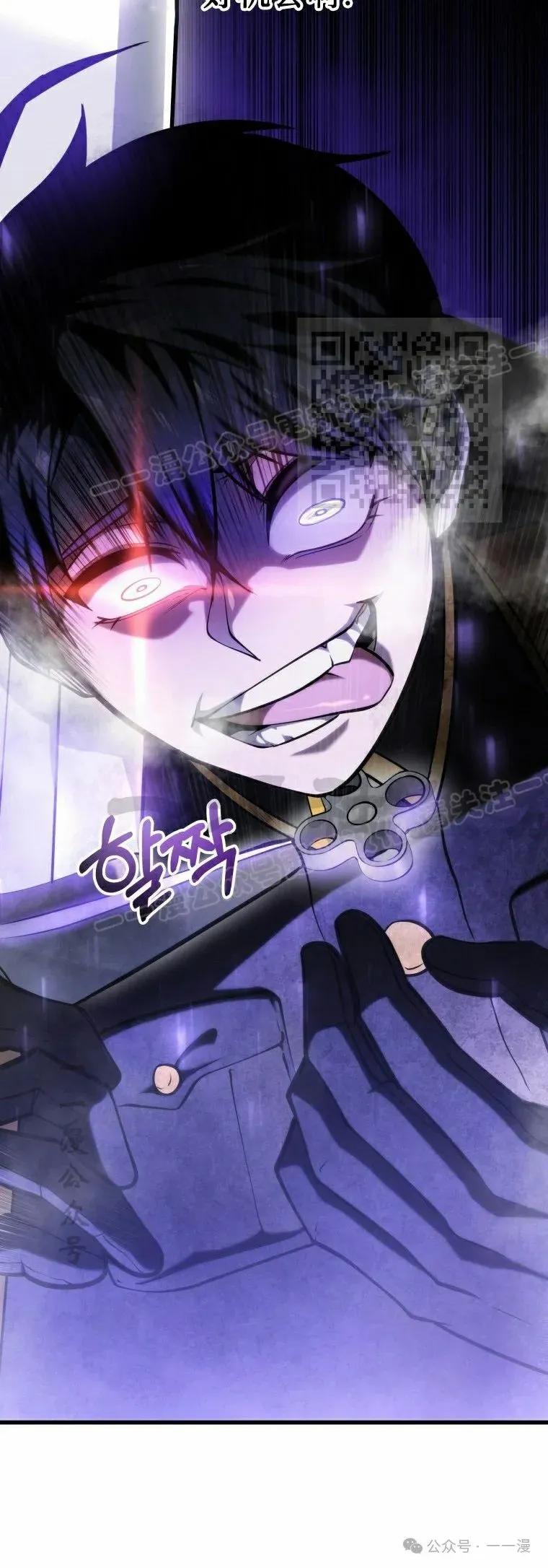 屠龙者回归 - 第15集 - 第36张图