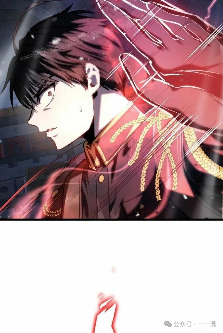 屠龙者回归 - 第15集 - 第84张图