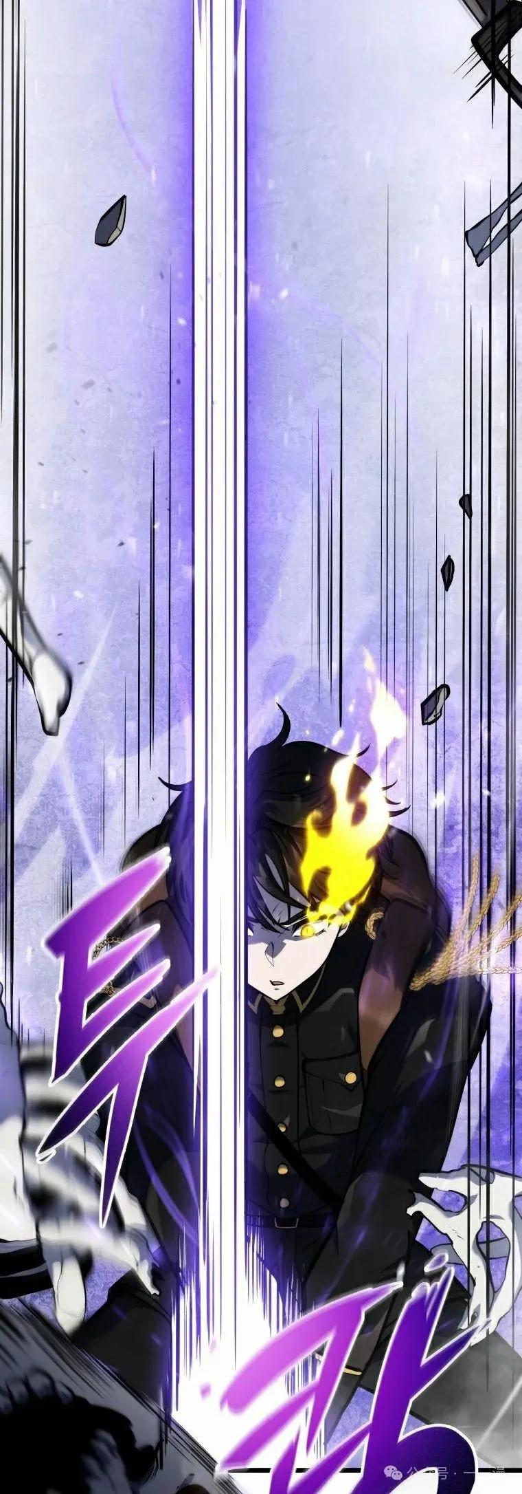 屠龙者回归 - 第15集 - 第32张图