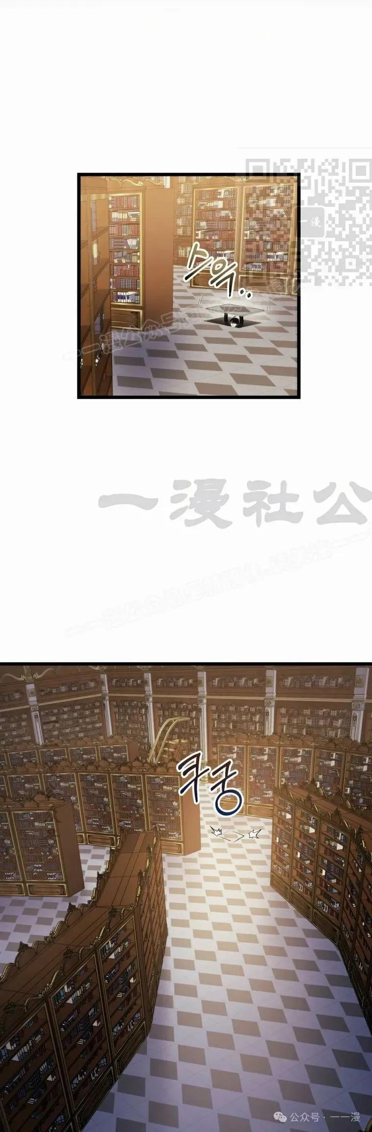 屠龙者回归 - 第15集 - 第21张图