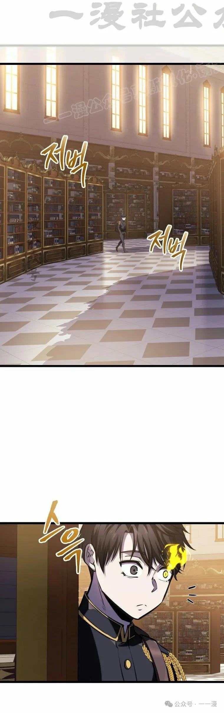 屠龙者回归 - 第15集 - 第14张图