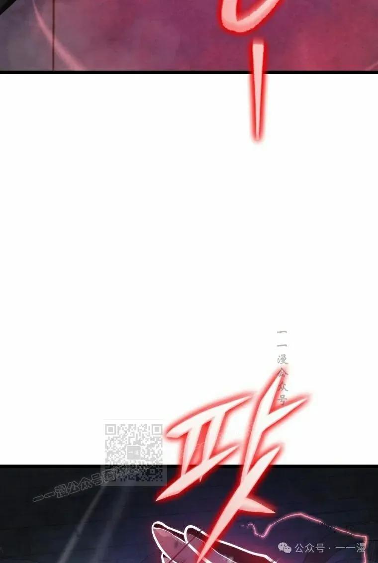 屠龙者回归 - 第15集 - 第83张图