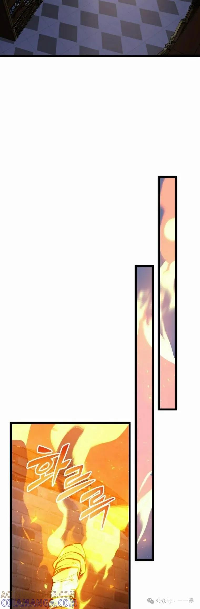 屠龙者回归 - 第15集 - 第22张图