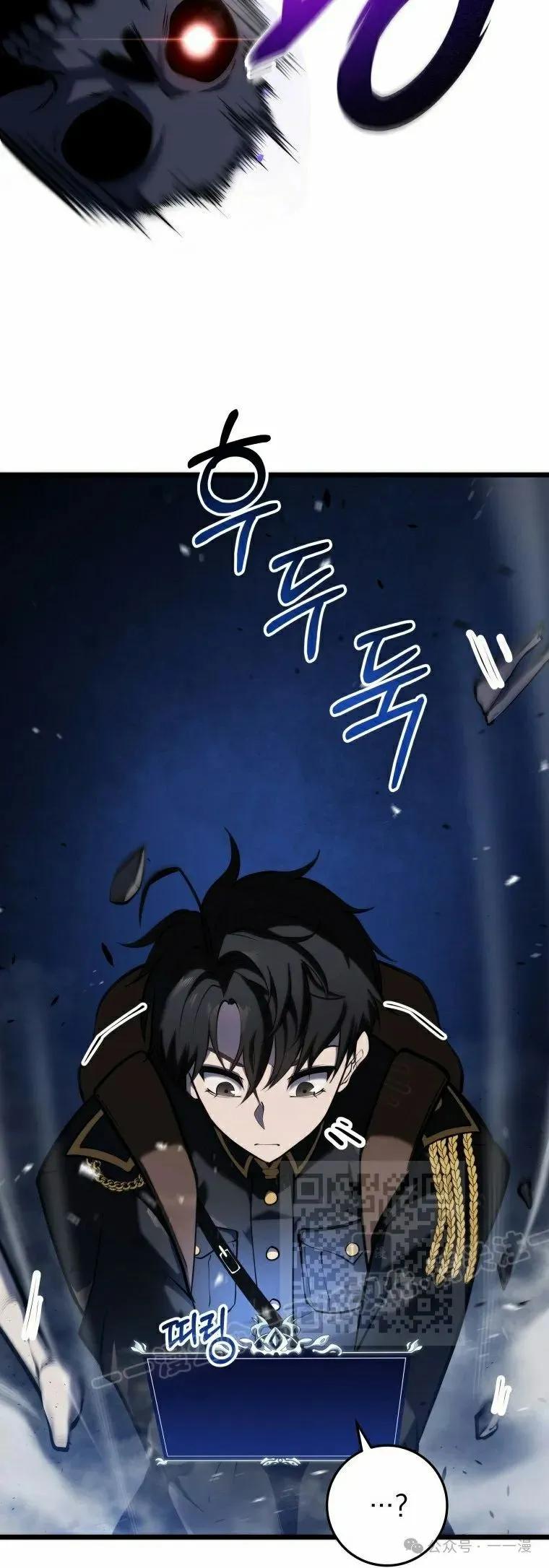 屠龙者回归 - 第15集 - 第33张图