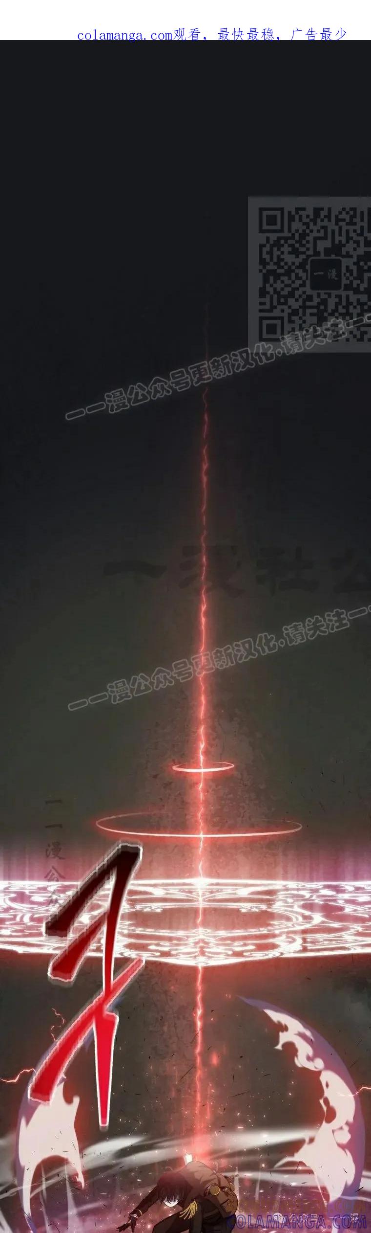 屠龙者回归 - 第16集 - 第1张图