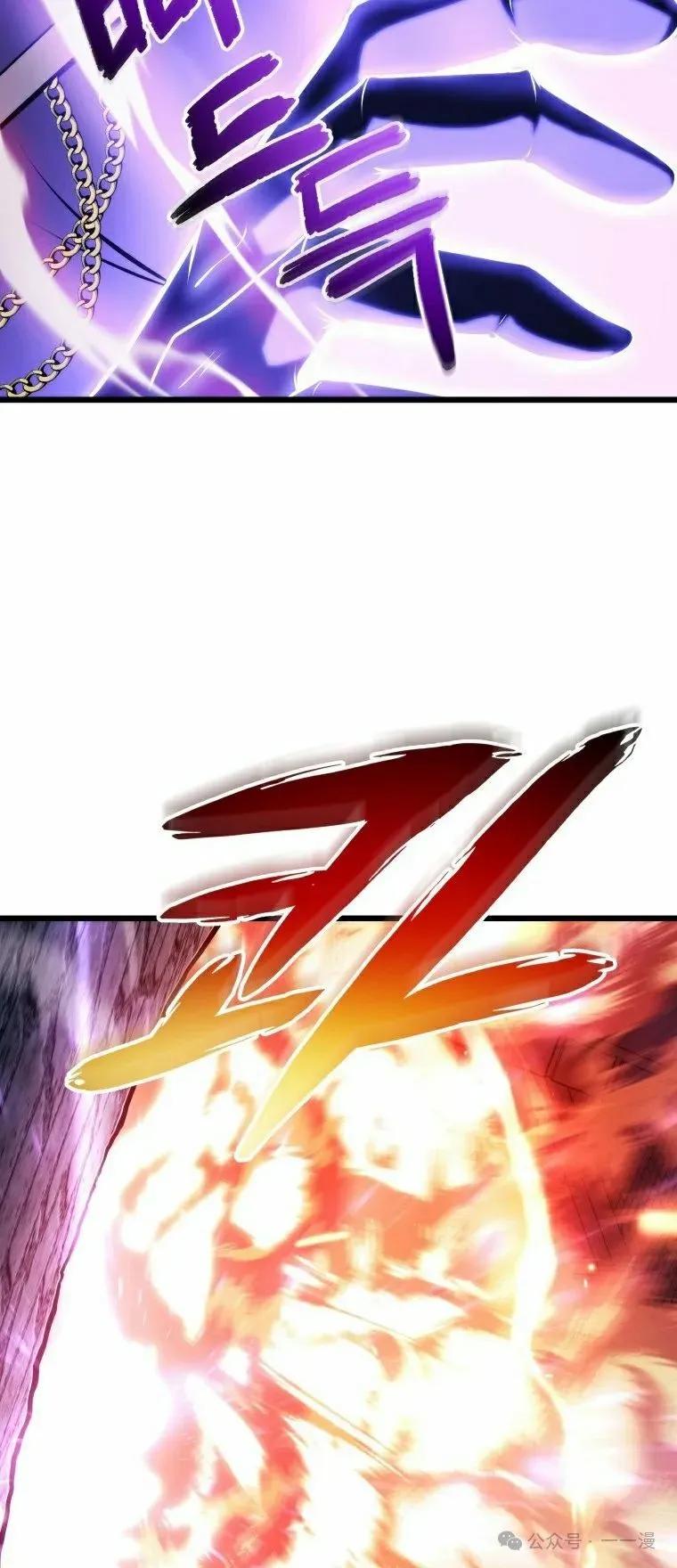 屠龙者回归 - 第16集 - 第62张图