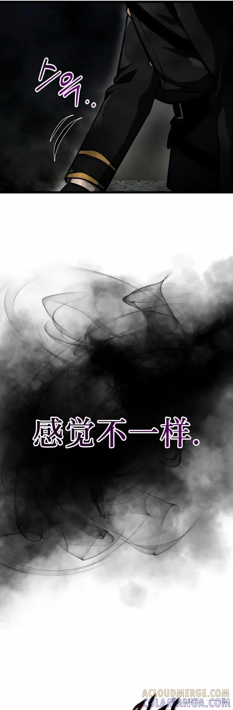 屠龙者回归 - 第16集 - 第28张图