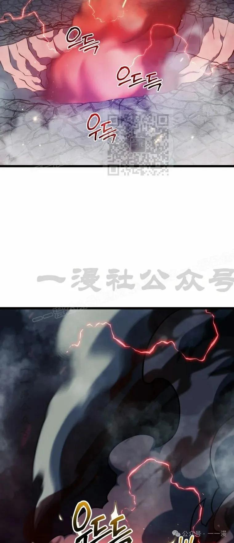 屠龙者回归 - 第16集 - 第66张图