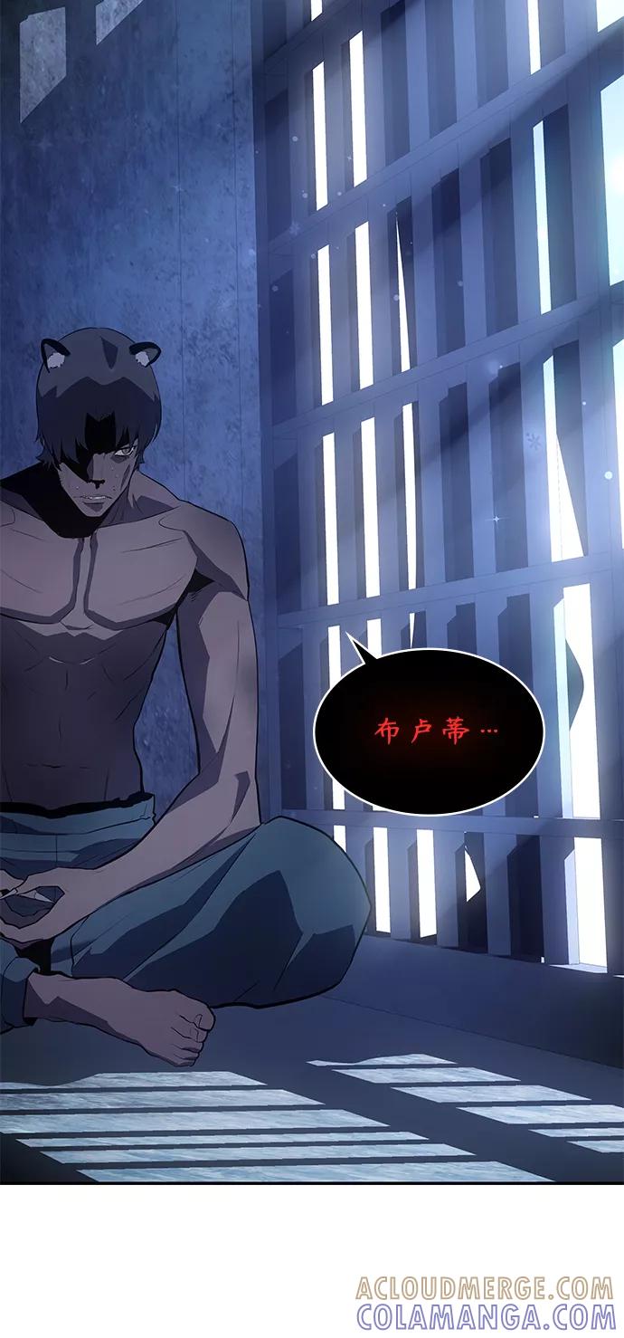 《7FATES： CHAKHO》第13集 第25页