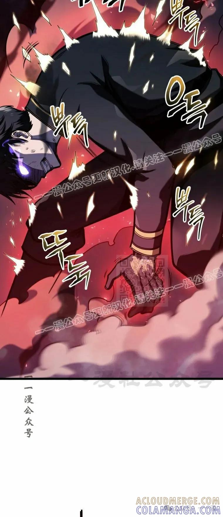 屠龙者回归 - 第16集 - 第67张图