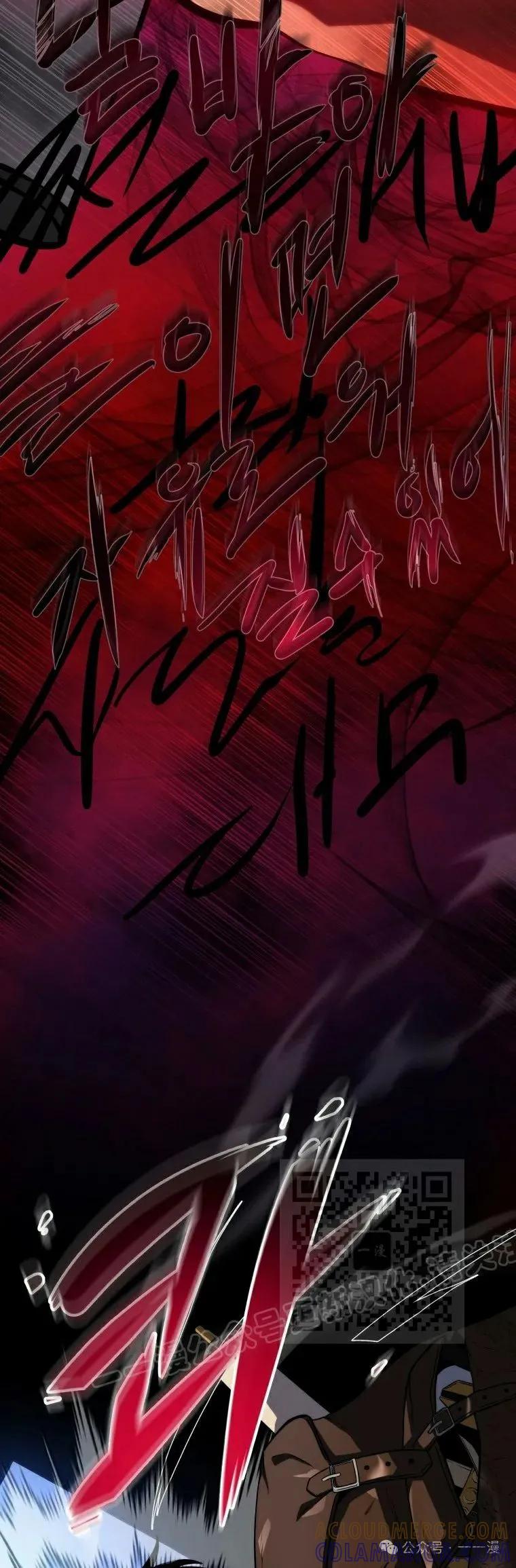 屠龙者回归 - 第16集 - 第43张图