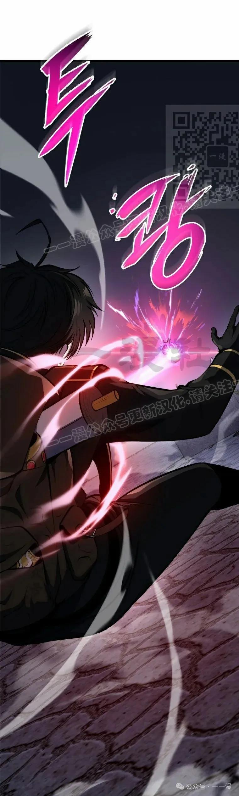 屠龙者回归 - 第16集 - 第51张图