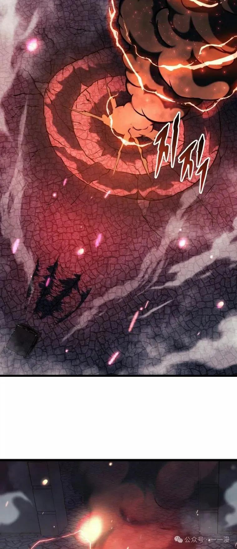 屠龙者回归 - 第16集 - 第65张图