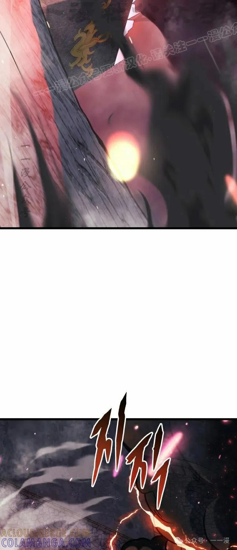 屠龙者回归 - 第16集 - 第64张图