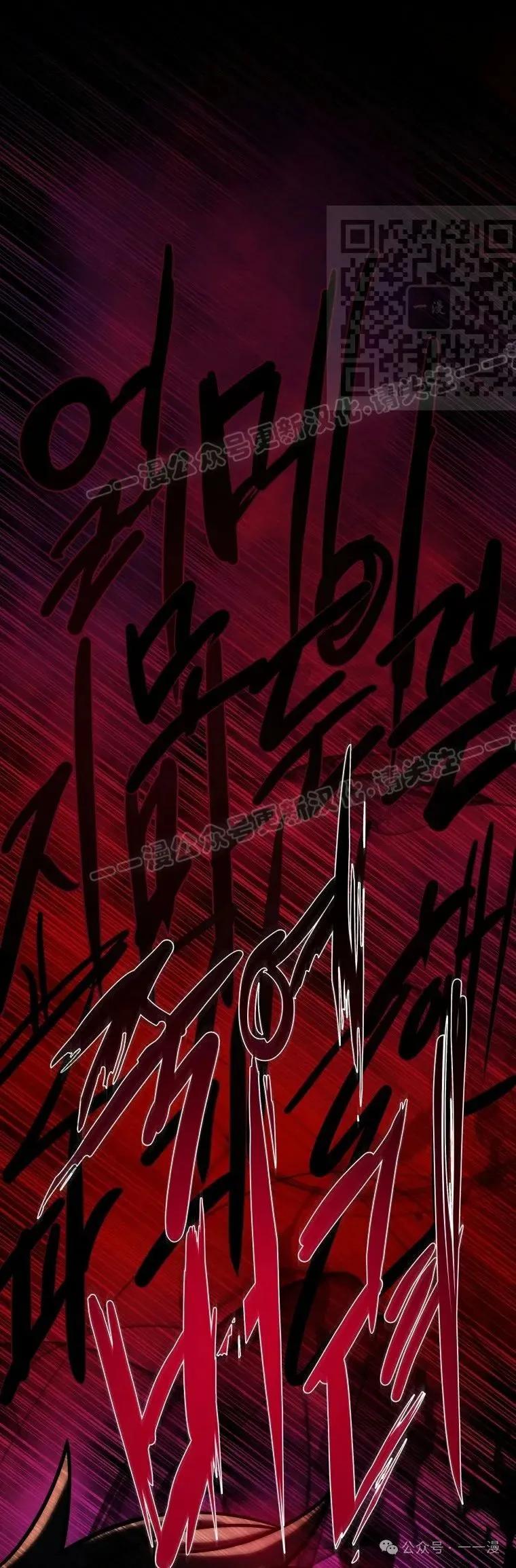 屠龙者回归 - 第16集 - 第41张图