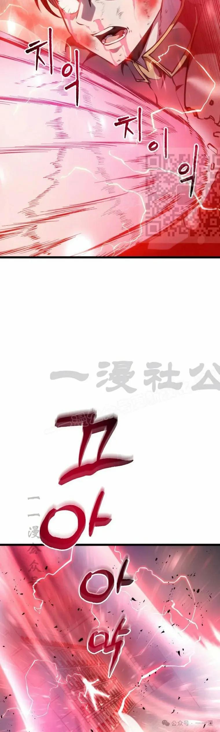 屠龙者回归 - 第16集 - 第56张图