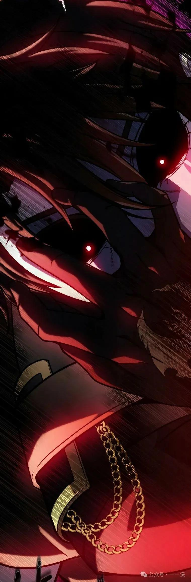 屠龙者回归 - 第16集 - 第42张图