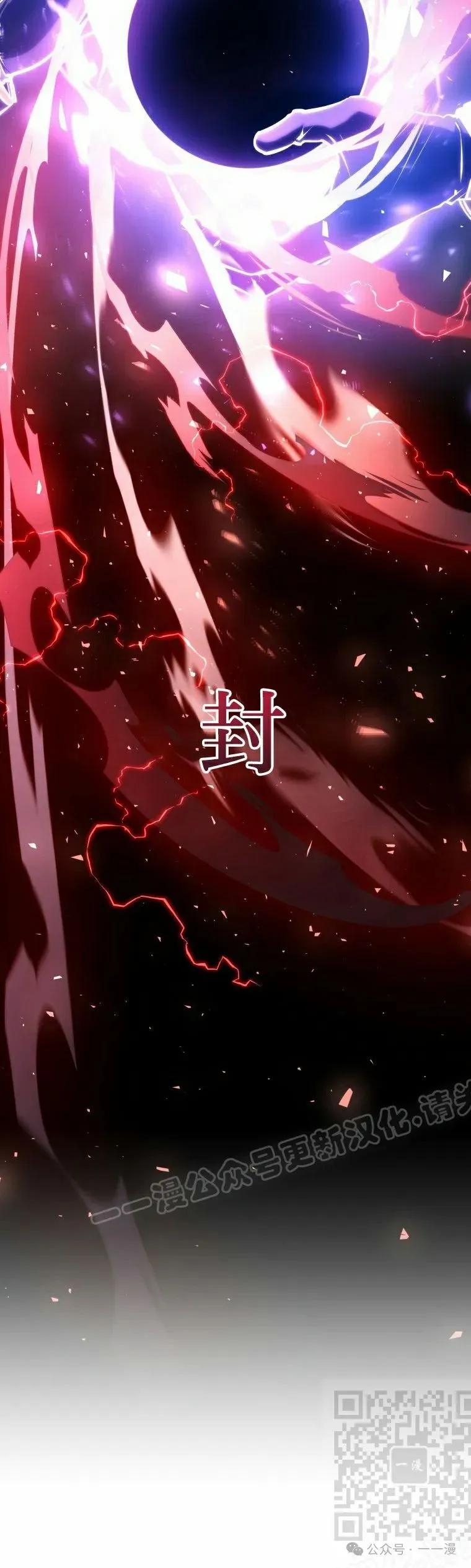 屠龙者回归 - 第16集 - 第59张图