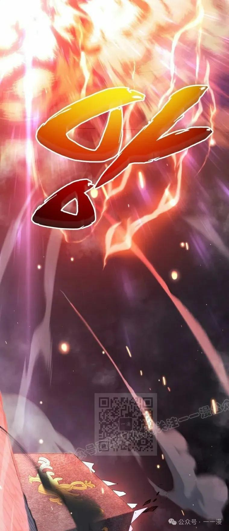 屠龙者回归 - 第16集 - 第63张图