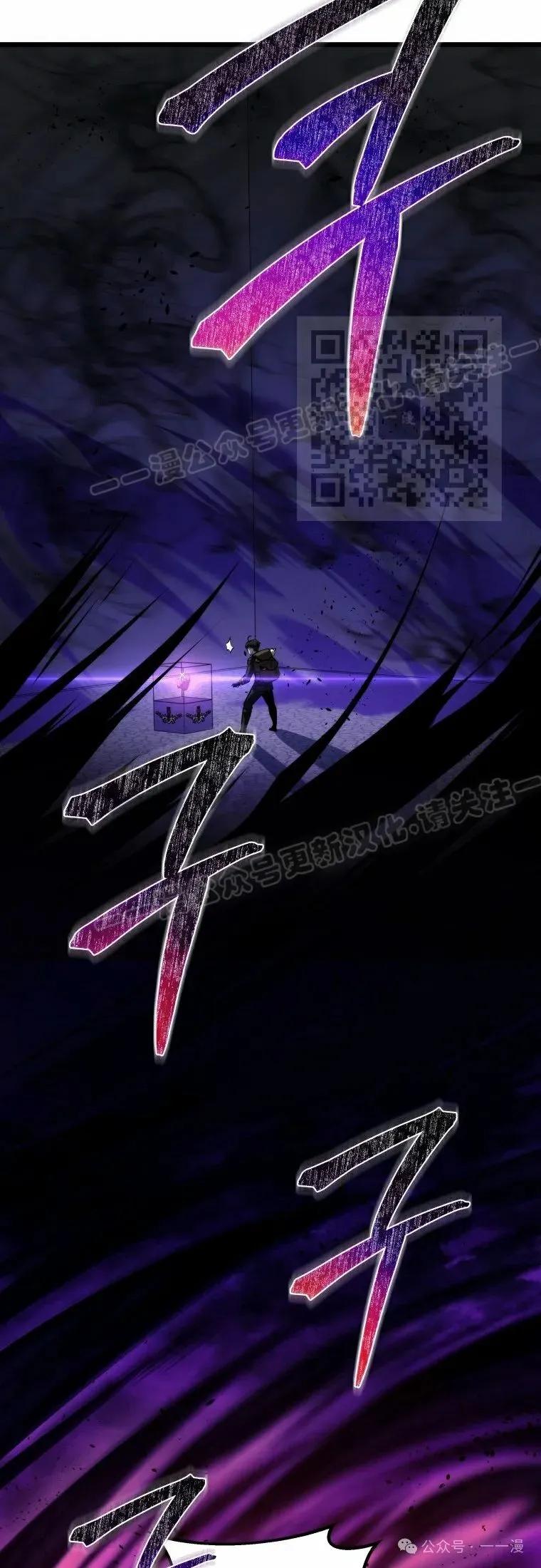 屠龙者回归 - 第16集 - 第36张图