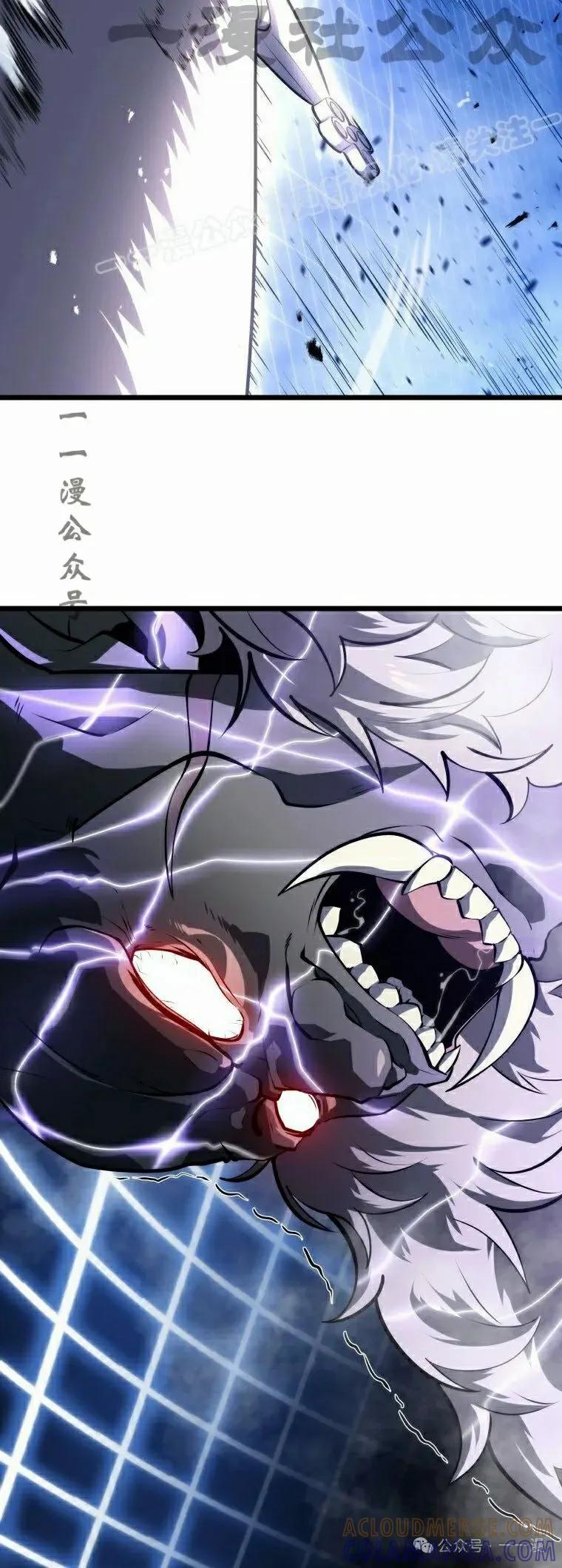 屠龙者回归 - 第17集 - 第34张图